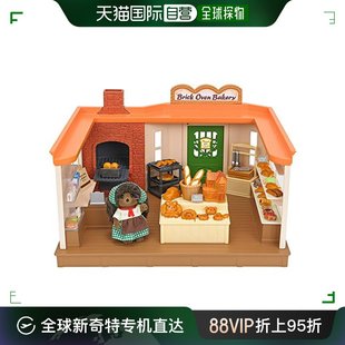 日本直邮 森贝尔家族 EPOCH 森林面包屋 店面系列 热腾腾出炉