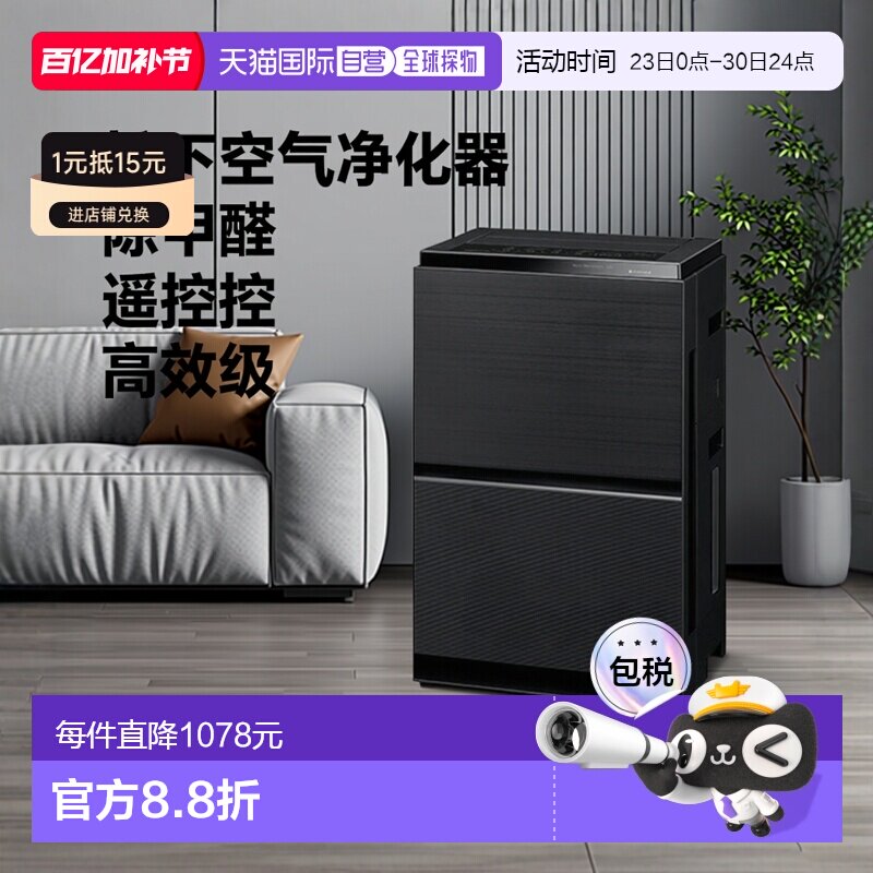 香港直邮Panasonic/松下家用空气净化器净化空气加湿 F-VXW70-K