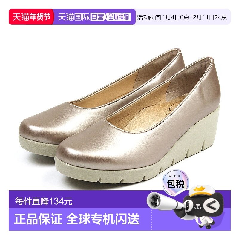 日本直邮FIRST CONTACT 坡跟鞋浅口鞋女士 低跟 小号 大号 39600,女鞋,时尚休闲鞋,淘宝优惠券,粉丝福利购,淘宝优惠卷