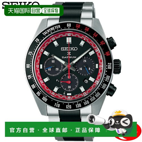 日本直邮SEIKO 精工 PROSPEX SBDL121 SPEEDTIMER 太阳能计时码表