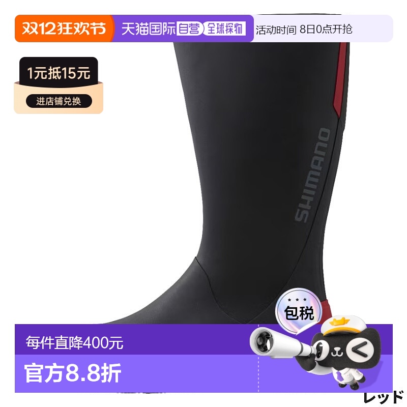 日本直邮Shimano 鞋类拉链靴切割橡胶针毡 L 红色 FB-041X