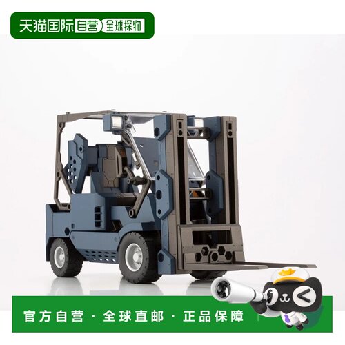 日本直邮Hexa Gear 006叉车型深蓝色1/24拼装模型寿屋