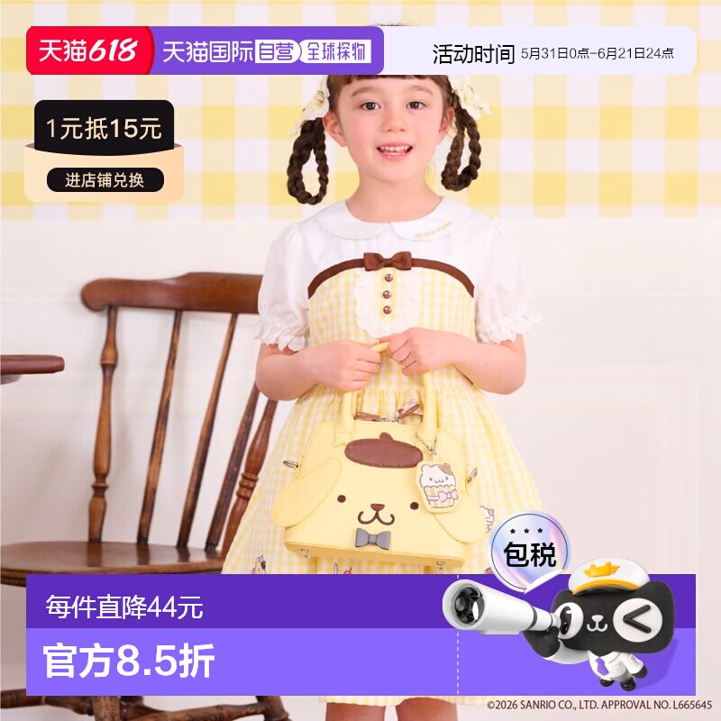 日本直邮mezzo piano 儿童 波姆波姆普林30周年纪念波士顿肩背包