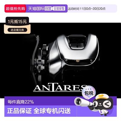 日本直邮SHIMANO禧玛诺25款安塔列斯ANTARES水滴轮 泛用路亚远投