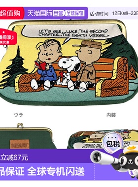 日本直邮榻榻米刺绣笔袋带扣NLC史努比野餐图案4901770853390