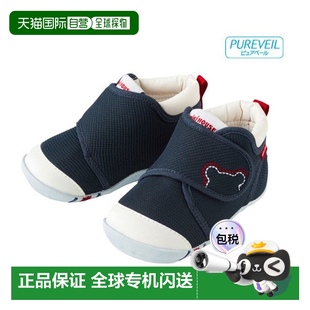 日本直邮mikihouse经典 舒适百搭耐磨日本制 学步一段获奖鞋 时尚