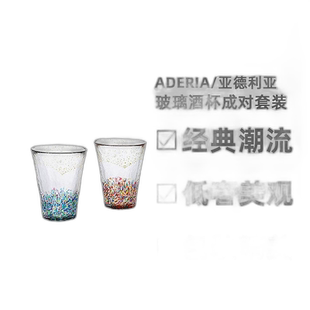 【日本直邮】Aderia阿德利亚津轻玻璃酒杯成对套装305ml祭典烟花