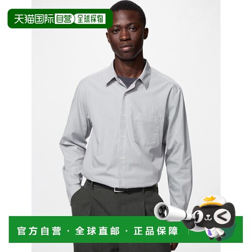 日本直邮uniqlo 宽衬衫/条纹/标准领优衣库