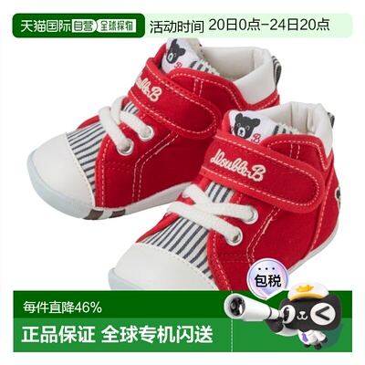 日本直邮日潮 MIIKIHOUSE DB黑熊条纹一段二段日本制 60-9302-790