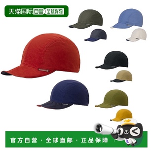 日潮跑腿Montbell蒙贝欧男女款 双面鸟嘴帽轻薄防晒帽檐可调鸭舌帽