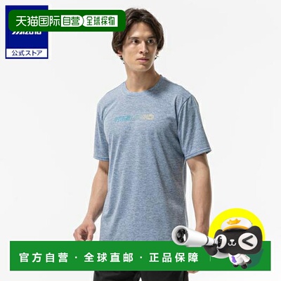 日本直邮 Mizuno 速干男士logoT恤 银色