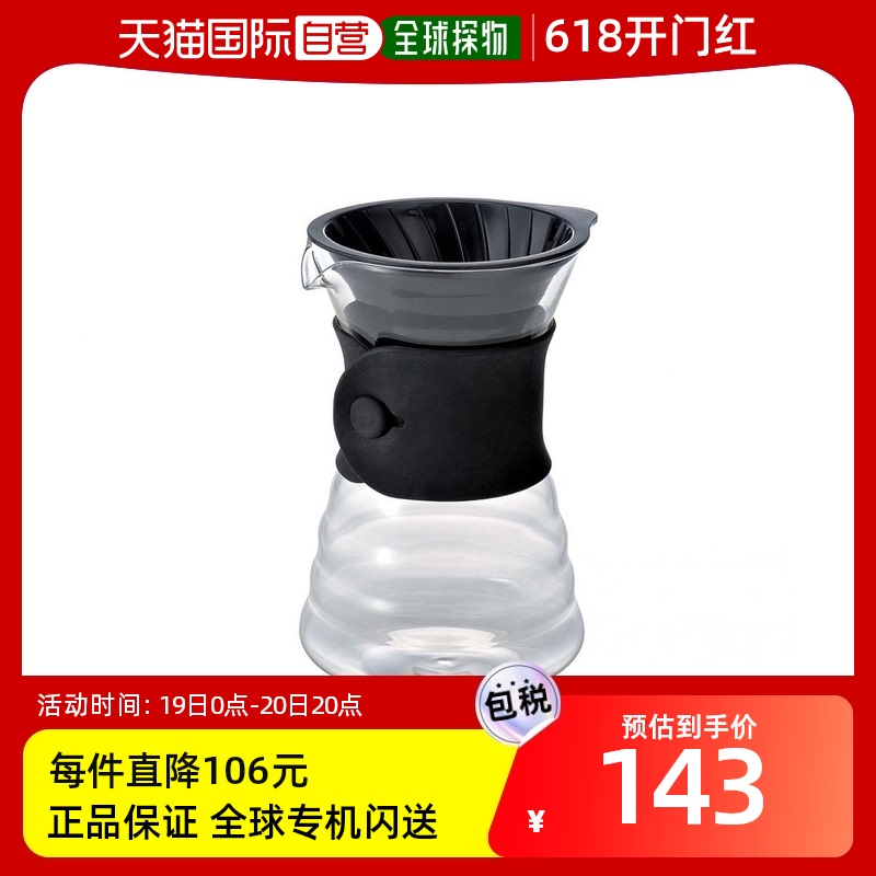 【日本直邮】HARIO滴头V60滴水Black析器黑色1-4杯日本制造VDD-02