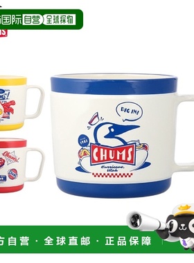 日本直邮Chums Home Diner Mug CH62-2143 户外露营杯露营装备