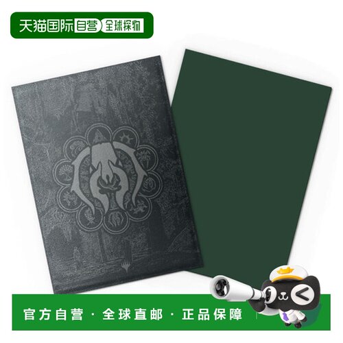 日本直邮Arcane Tinmen 标准尺寸哑光双面卡牌保护套100枚