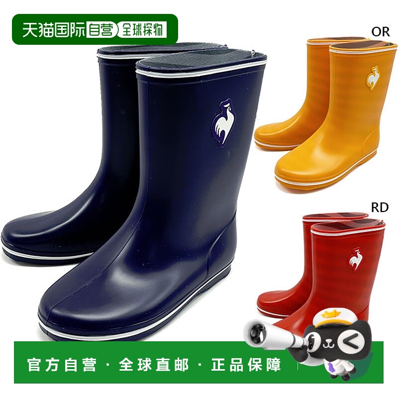 日本直邮 le coq sportif 初中儿童 LCS Lamotte II 雨鞋靴子通勤