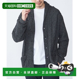 日本直邮SHIPS 可手洗羊毛棉阿兰披肩式开衫 [97782310]