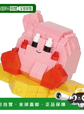 日本直邮【日本直邮】Kawada河田 Nanoblock奈米积木220 星之卡比