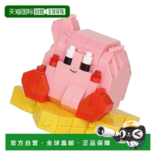 日本直邮【日本直邮】Kawada河田 Nanoblock奈米积木220 星之卡比