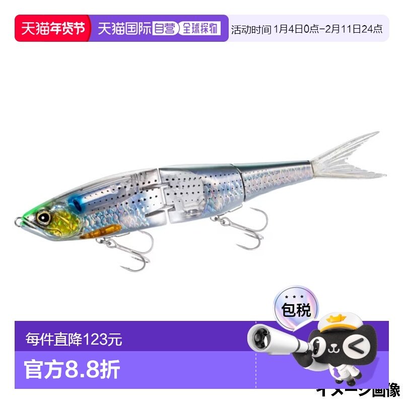 日本直邮Shimano Lure Exsence Armor 关节 280F Flash Boost 002,户外/登山/野营/旅行用品,路亚饵,淘宝优惠券,粉丝福利购,淘宝优惠卷