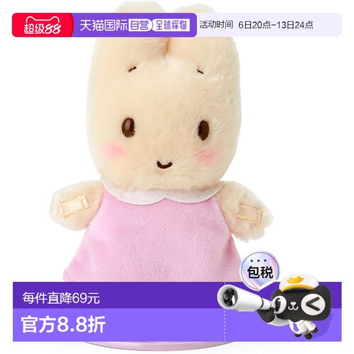 【日本直邮】三丽鸥毛绒玩具 S (Pitatto Friends) 栗色奶油色 12