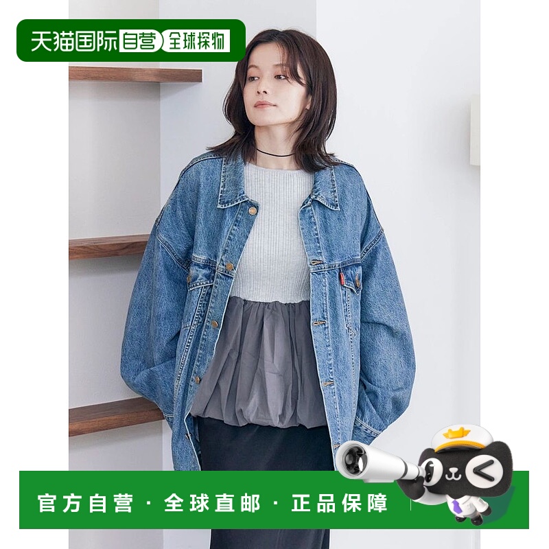 1h可退 日本直邮Ungrid 女装 宽松版型丹宁外套 大廓形设计 11254