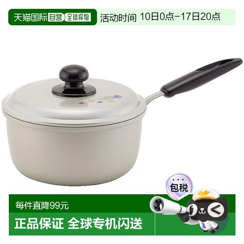 【日本直邮】Hokuriku Alumi北陆铝 Échalote单手锅 18cm HA02052