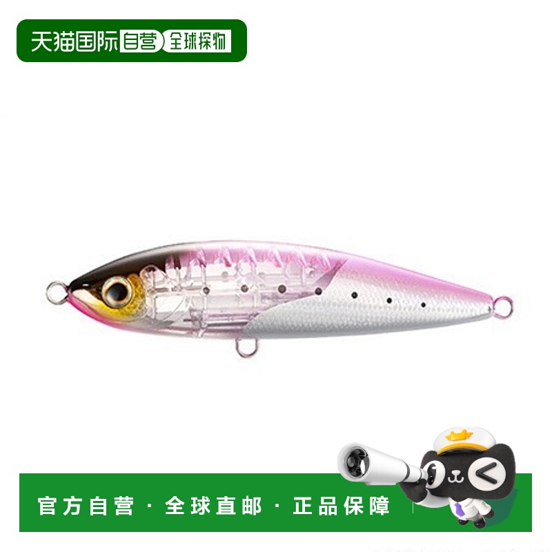 日本直邮 Shimano Lure Osea Head Dip 175F Flash Boost XU-T17T