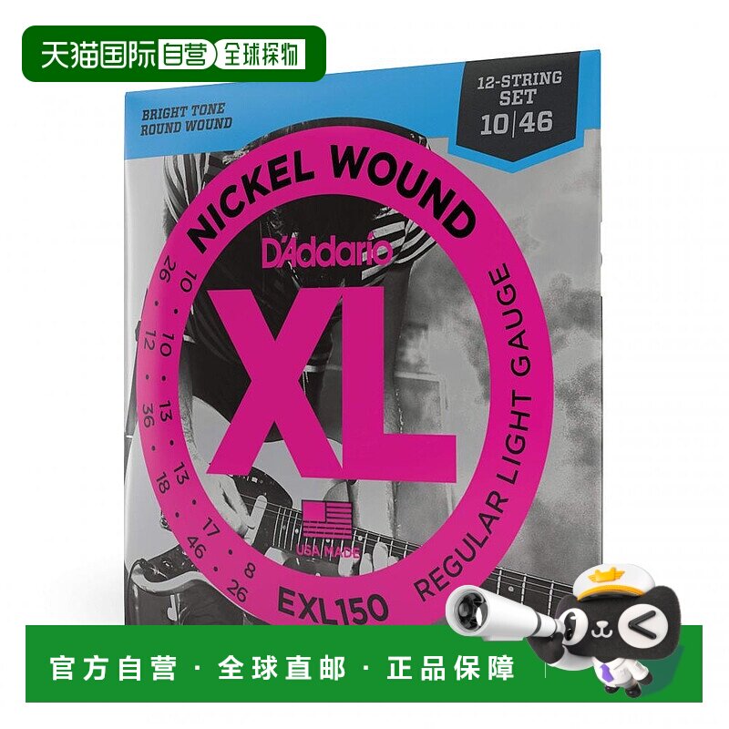 【日本直邮】达达里奥电吉他弦SUPERLIGHT12弦0.010 - 0.046 EXL1