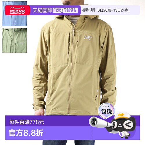 日本直邮ARC'TERYX Gamma 轻质连帽夹克 (X000009196) 男士拉链连