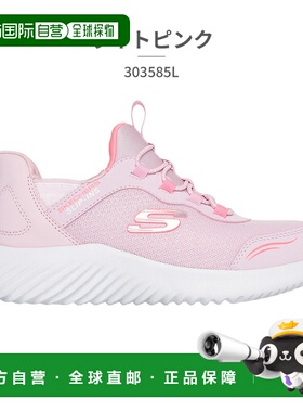 日本直邮Skechers 儿童 Bounder 简约可爱一脚蹬便鞋（303585L）