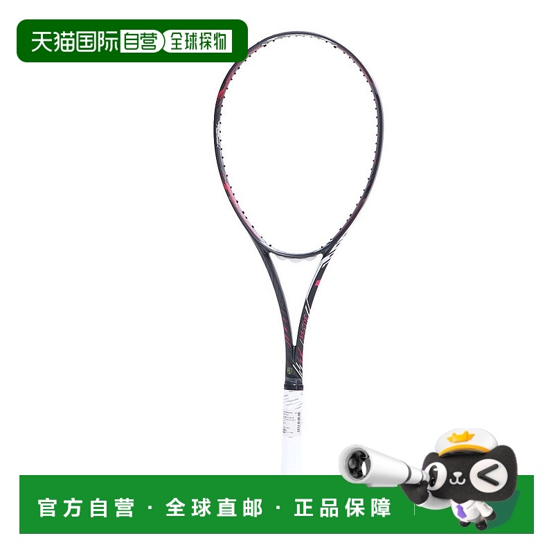 日本直邮 DIOS 未张弦软式网球拍 [63JTN06362]美津浓