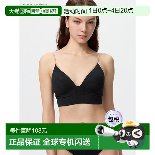 日潮跑腿UNIQLO优衣库 无钢圈文胸深V领吊带运动性感 背心487983