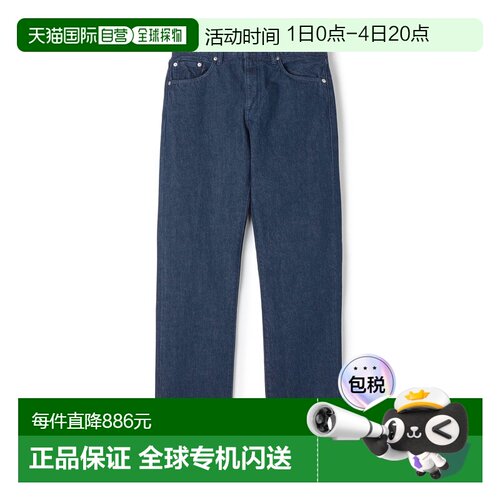 1h可退 日本直邮EDWIN男士宽松直筒彩色牛仔裤 63046104502