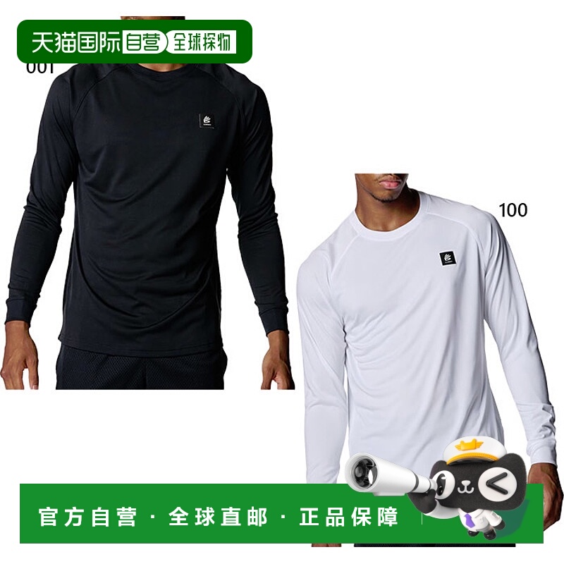 日本直邮Under Armour 男士 Curry Tech 图案长袖T恤篮球服装上衣