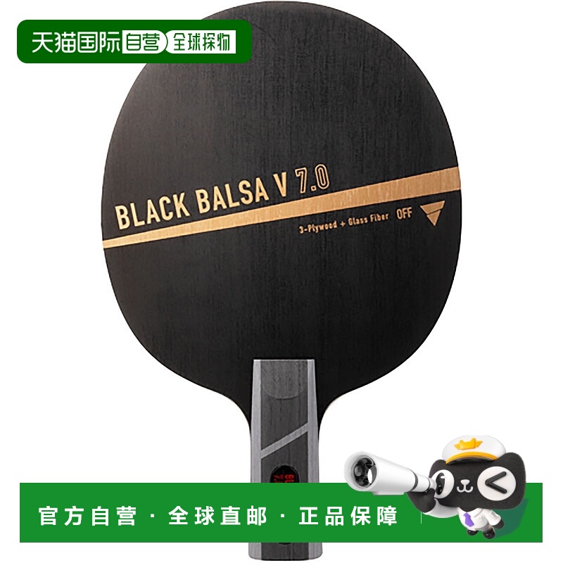 日本直邮VICTAS Black Balsa V 7.0 CHN 乒乓球拍 310453