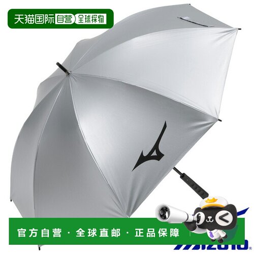 日本直邮美津浓银色高尔夫遮阳伞 5LJY2322