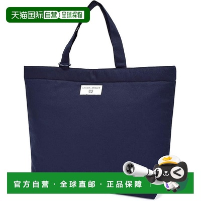 【日本直邮】COLORFUL CANDY×LAURA ASHLEY 夹层手提课包 DOGS