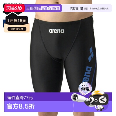 日本直邮Arena Aqua Exa 健身紧身泳裤（半腿款）男士游泳健身泳