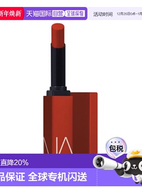 日本直邮NASR娜斯全新细管哑光唇膏口红2g持久显色正品
