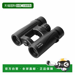 日本直邮Kenko SGEX 8X34 OP WP 8x 双筒望远镜 SGEX834OPWP