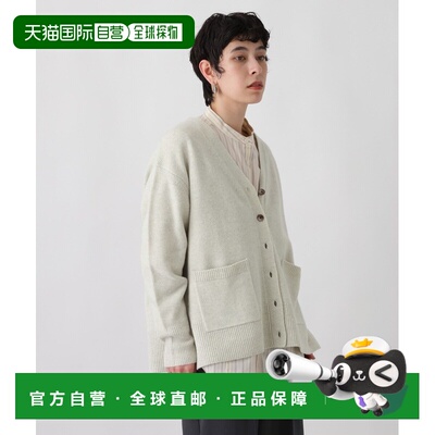 日本直邮studio CLIP 女士 V领针织开衫纽扣设计 【付后1h可退】