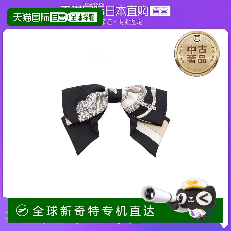 1h可退 日本直邮中古Hermes爱马仕女A级95新barretta发饰发夹帆布