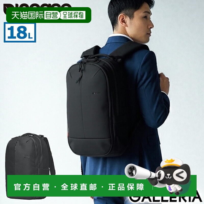 日本直邮Incase Tracks 背包轻便男女皆宜是商务旅行、电脑收纳、