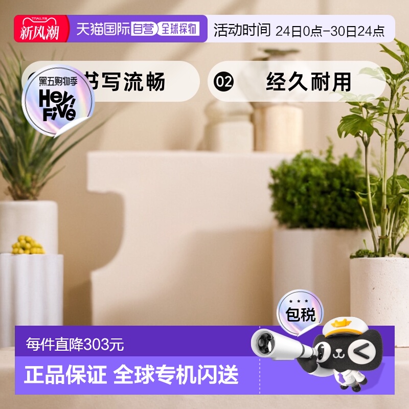 【日本直邮】Pilot百乐 油性圆珠笔Custom74 黑 深绿笔身 BKK500R