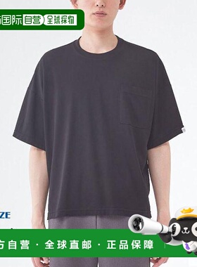 日本直邮Gunze/郡是 UCHI-COLLE 男士七分袖衬衫舒适睡衣 AUX418