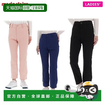 日本直邮Marie Claire 女士抓绒内衬慢跑裤 733-321Y 高尔夫服装