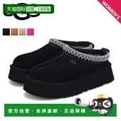 日本直邮UGG一脚蹬鞋 1122553 TAZZ 拖鞋 TAZZ女士保暖舒适厚底鞋