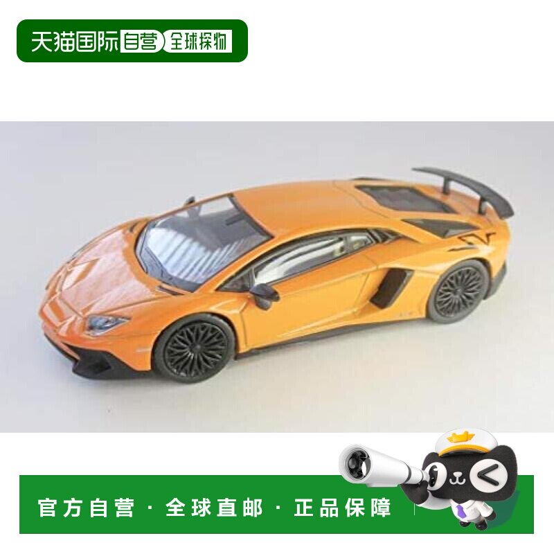 【日本直邮】KYOSHO京商 车模1/64 兰博基尼 Aventador SV 橙色