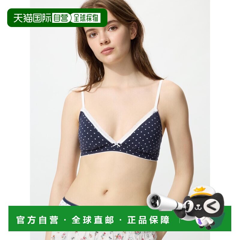 日潮跑腿UNIQLO优衣库 棉质无钢圈三角文胸/女装四季新款489045图片