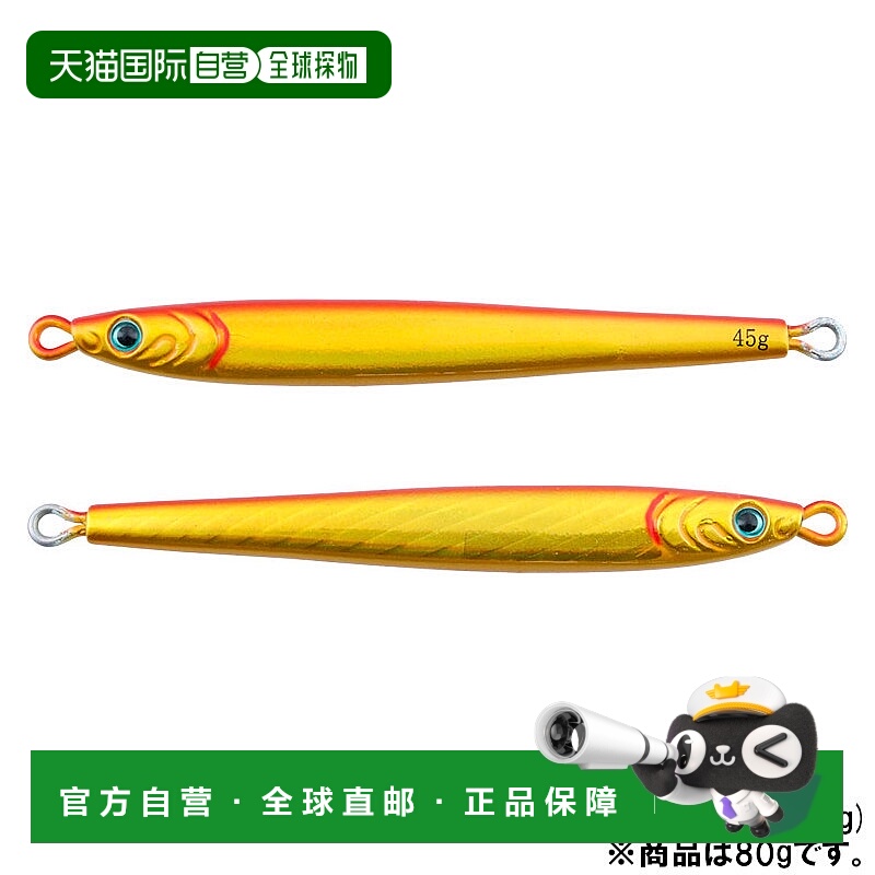 日本直邮Daiwa Jig TG 鱼饵细长 SLJ Adel 80g Adel Flash 红金